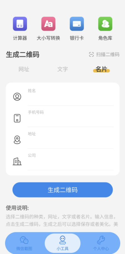 臻之截图4