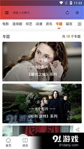 云追2
