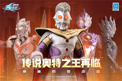 奥特曼宇宙英雄黑侠mod菜单飞翔1