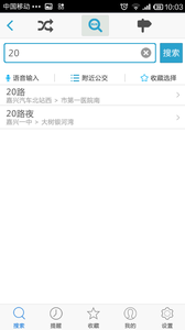 公交看看网页版2