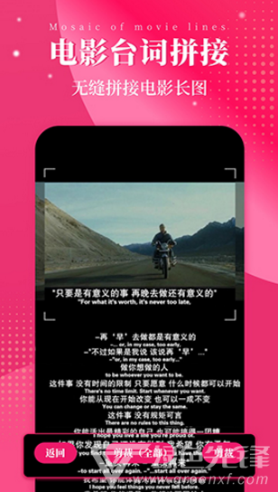 切图大师(切图大师设置比例)V1.1 安卓手机版3