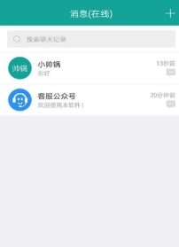 柚聊1