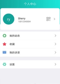 柚聊2