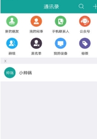 柚聊3