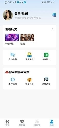 热剧喵1