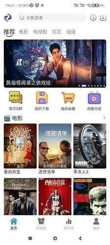 热剧喵2