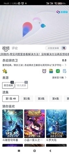 热剧喵5