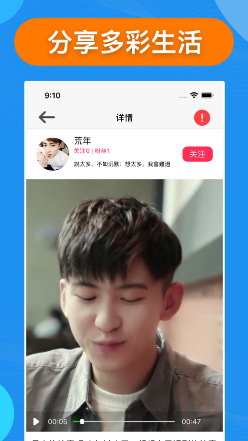 陌咔苹果版3