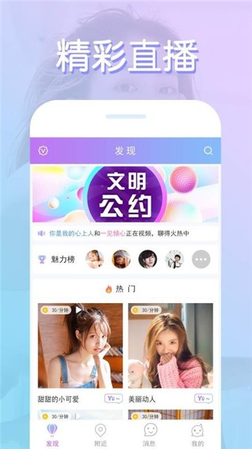 番茄直播3