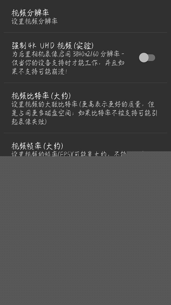 特效高清相机6