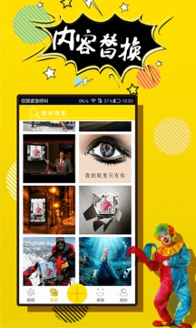 P图神器1