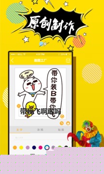 P图神器2