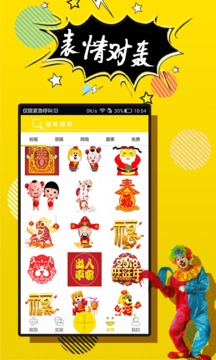 P图神器3