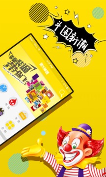 P图神器5