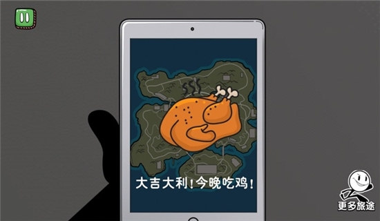 火柴人大逃亡全集篇1