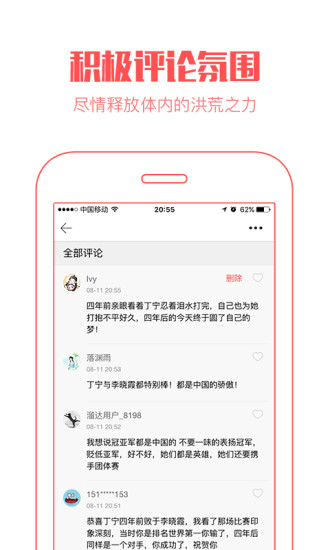 阅色最新版5