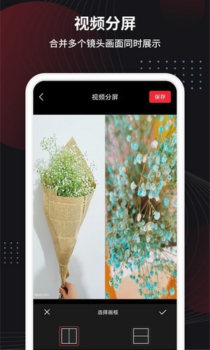 制作视频助手3