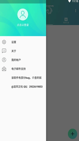 am剪辑软件（Alight Motion）1