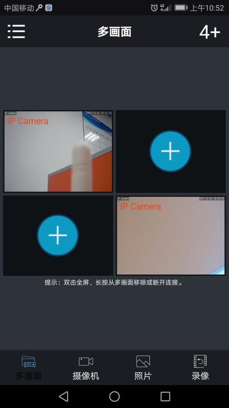 Wanscam4