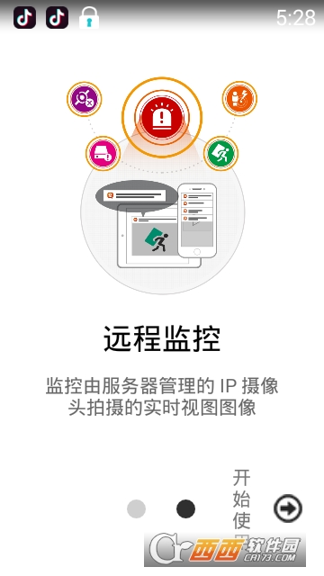 QVR Pro Client1