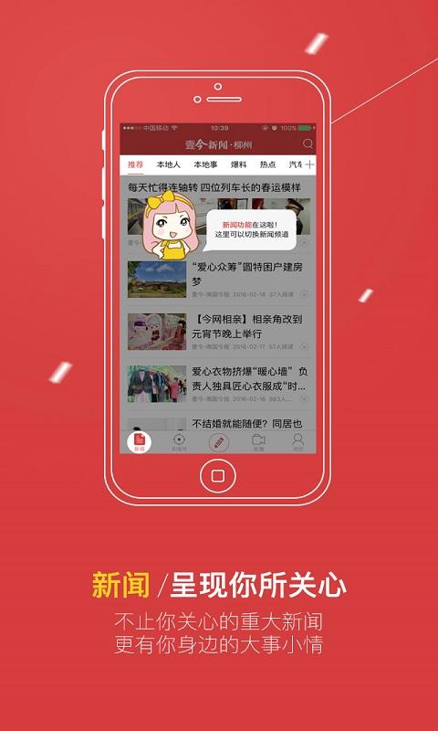 壹今新闻1