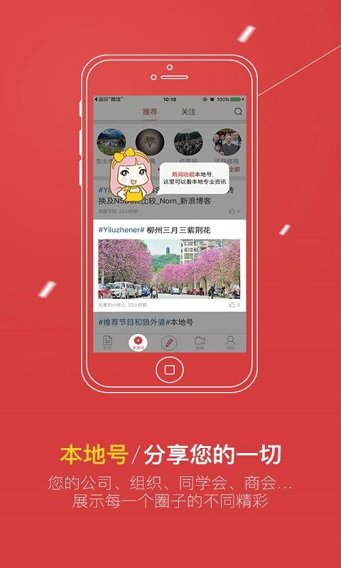 壹今新闻2