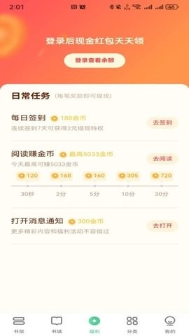 悠然免费小说1