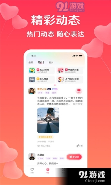 降爱最新版2
