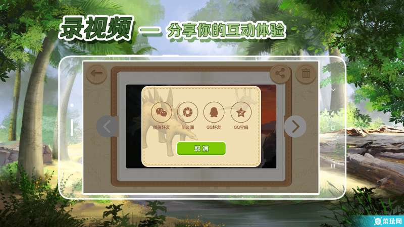 斑斑恐龙拼图2