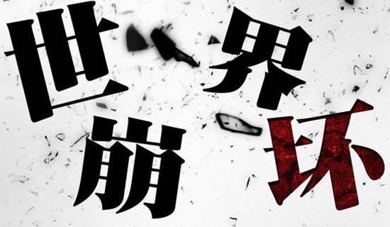 妖刀少女异闻录手游安卓版3