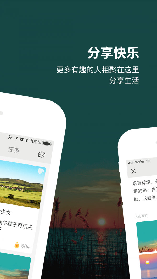图图点赞2