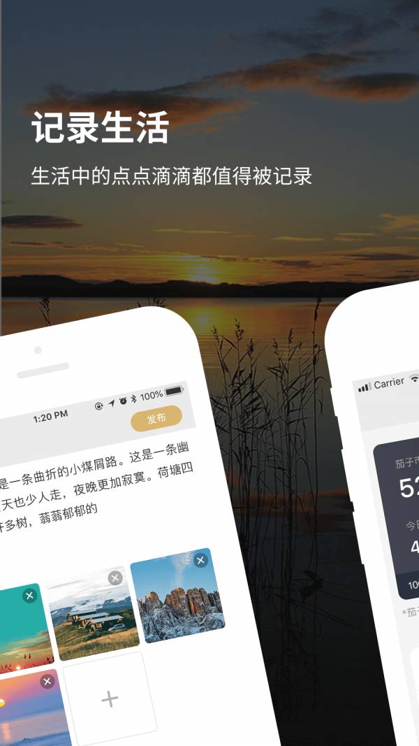 图图点赞3
