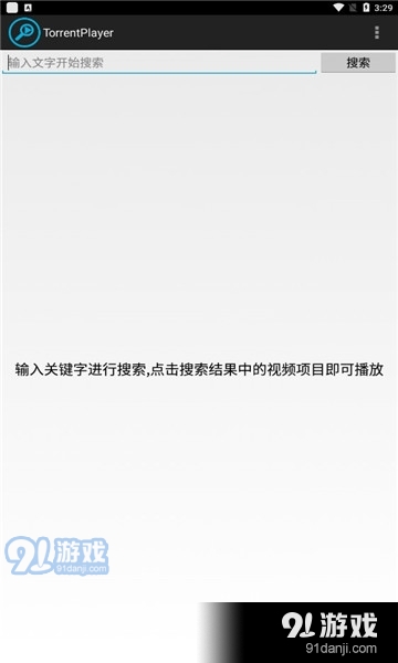 bt种子播放器1