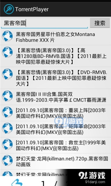 bt种子播放器2