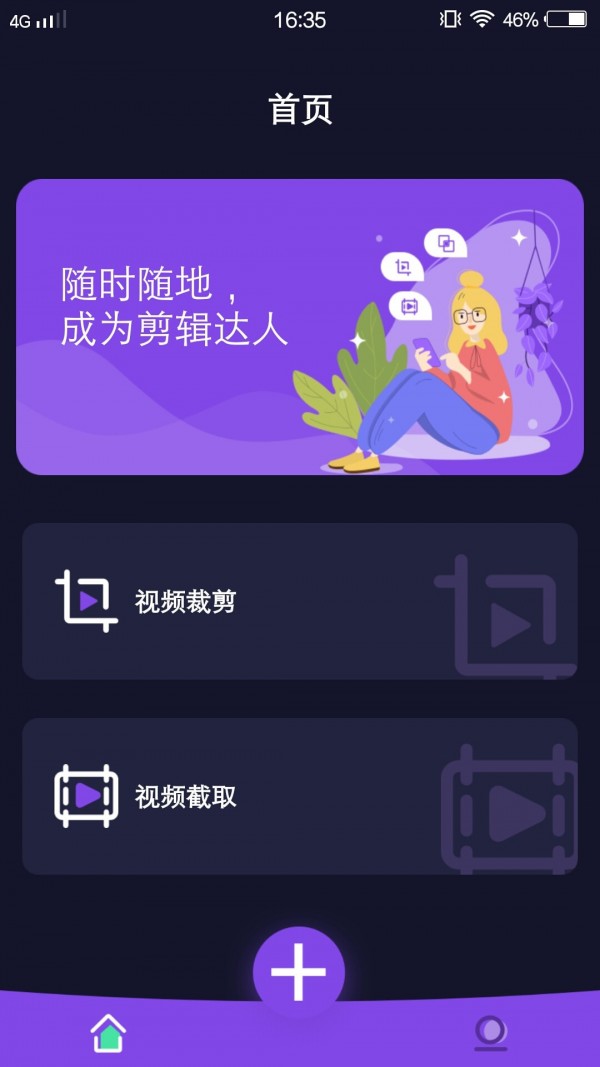 奶牛视频剪辑1
