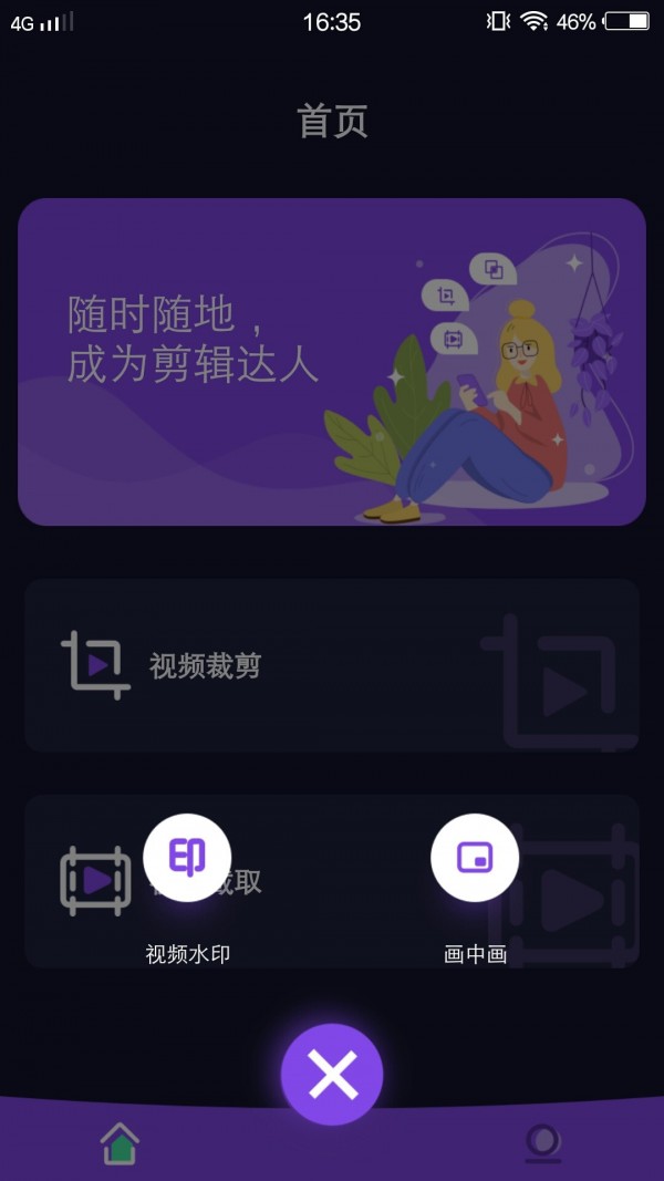 奶牛视频剪辑2