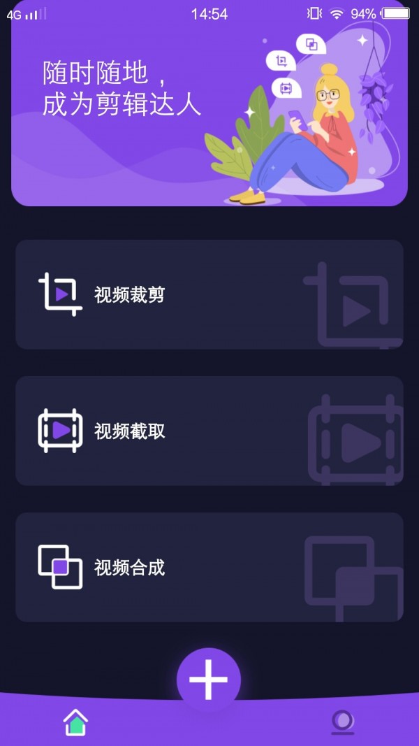 奶牛视频剪辑3