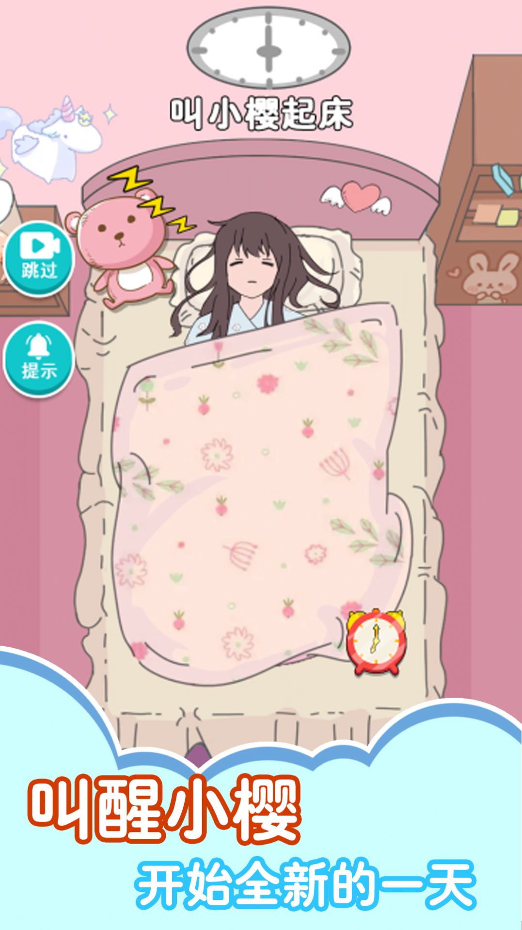 女子高校物语3