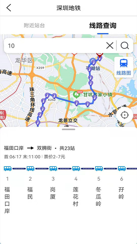 奥维3D地图卫星地图高清1