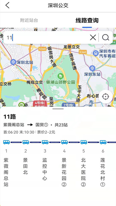 奥维3D地图卫星地图高清3