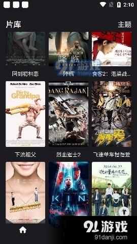 奇米影视5552