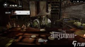 真三国无双起源全武将情谊解锁与升级攻略