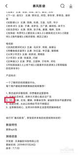 探索手机暴风影音APP观看3D视频教程