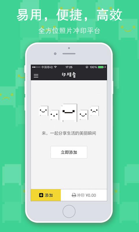 印相者1