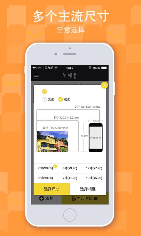 印相者2