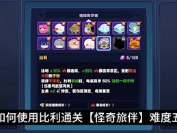 绝区零1.5猫又角色通关指南