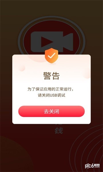 云斗视频1