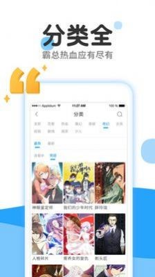 留学漫画2
