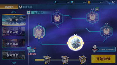 奥特曼格斗超人免费买角色版3