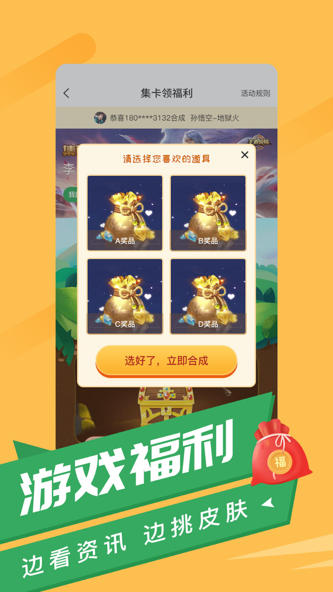 福利羊1